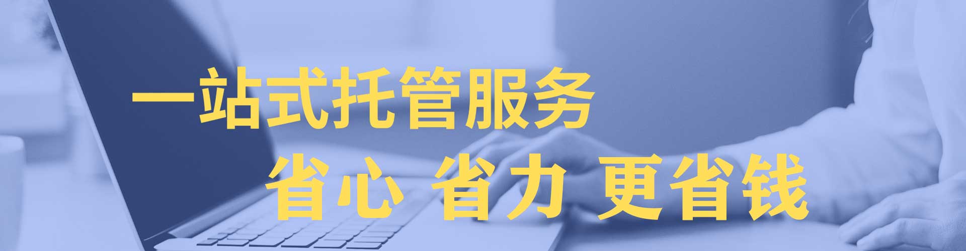 静乐竞价端口开户